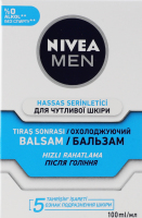 Бальзам после бритья охлаждающий для чувствительной кожи Nivea Men 100мл