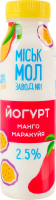 Йогурт 2.5% с джемом Манго-маракуйя Міськмолзавод №1 п/бут 250г