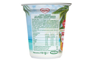 Сирок збитий 5,0% жиру з наповнювачем фруктовим "Кокос-ананас", ТМ "Чудо" 170 г