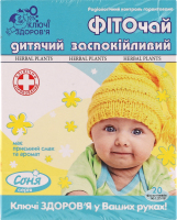 Фіточай №28 Ключі Здоров"я "фіто соня дитячий заспок." пакет 1,25 г №20