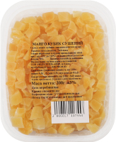 Цукати Манго кубик 200 г шт.