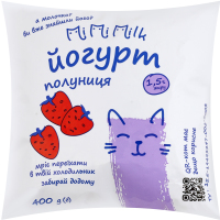 Йогурт 1.5% з наповнювачем фруктовим пастеризованим Полуниця Mimimilk м/у 400г