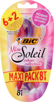 Бритва с 3-мя лезвиями без сменных картриджей Miss Soleil Colour collection BiC 8шт