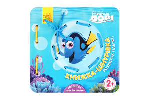 Книжка-шнурівка Дісней