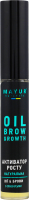 Олія для вій та брів Активатор росту Mayur 12мл