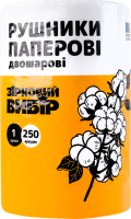 Рушники паперові Зірковий вибір двошарові білі