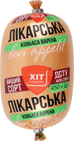 Ковбаса варена Лікарська Хіт продукт 0.45кг