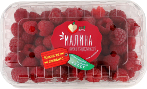 Малина червона свіжа Ековіста 1с п/у 250г