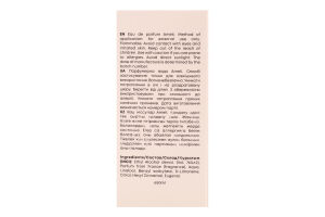 Вода парфумована Ів Ред Арманд Басі 50млАмелі