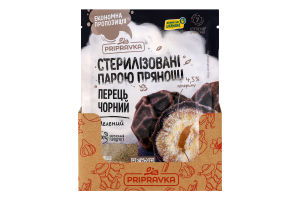 Перец черный молотый Pripravka м/у 50г