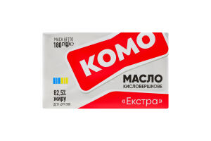 Масло кислосливочное 82.5% Экстра Комо м/у 180г