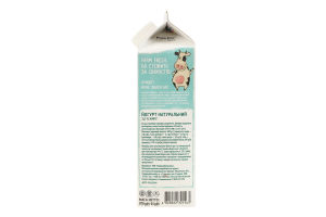 Йогурт 2% натуральний Farm Fresh п/п 870г