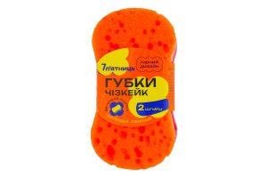 Губки кухонные Чизкейк 7 п'ятниць 2шт