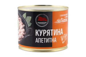 Консерви обідні стерилізовані Курятина апетитна Тернопільський м'ясокомбінат з/б 525г