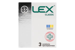 Презервативи у силіконовому змащувачі з накопичувачем Classic Lex 3шт