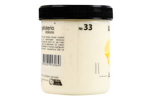 Мороженое Лимон La Gelateria Italiana п/б 330г