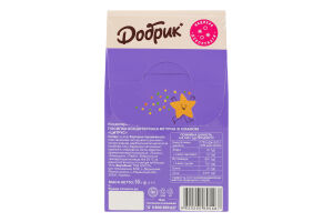 Посипка кондитерська фігурна Цитрус Добрик к/у 50г