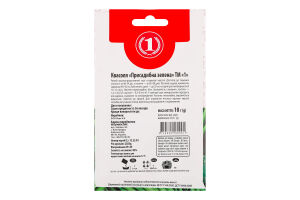 Насіння Квасоля Присадибна зелена 10г ТМ "1"