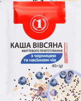 Каша овсяная мгновенного приготовления с черникой и семенами чиа ТМ "1" м/у 40г