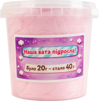 Вата сахарная Сова ведро 40г
