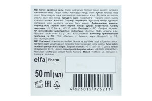 Крем для обличчя матуючий Cucumber Balance Control Dr.Sante 50мл