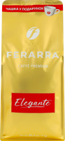 Кава натуральна смажена в зернах Elegante Ferarra м/у 1кг