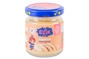 Пюре для детей от 6мес гомогенизированное стерилизованное Индейка Elfik Magic с/б 90г