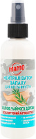 Нейтралізатор запаху д/ніг та взуття з олією чайного дерева 100мл спрей Мамо