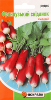 Насіння Редис Французький снiданок 3г Яскрава