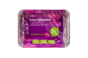 Контейнеры из пищевой алюминиевой фольги 960мл №NSP64L/5 Novus 5шт