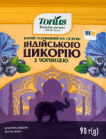 Напій розчинний на основі індійського цикорію та ячменю з добавками плодів чорниці Tonus д/п 90г