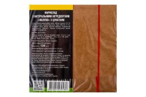 Мармелад с натуральными ингредиентами с цукатами Яблоко Green Stimul к/у 120г