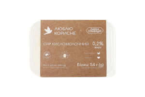 Сир кисломолочний 0.2% Люблю корисне п/у 300г