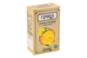 Гірчиця порошок 100г Голден фарм