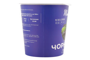 Чорнослив 150г стакан Muesli Mania