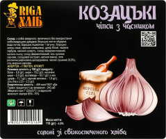 Чипси солоні зі свіжоспеченого хліба з часником Козацькі Riga Хліб лоток 110г