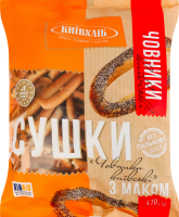 Сушки с маком Лодочки киевские Київхліб м/у 420г