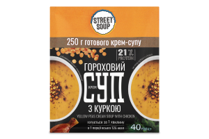 Крем-суп гороховий з куркою Street Soup м/у 40г