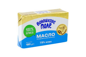 Масло сладкосливочное 73% Крестьянское Волошкове поле м/у 180г