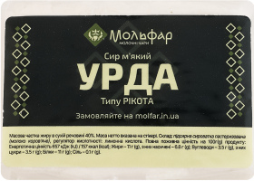 Сир 40% м'який типу Рікота Урда Мольфар в/у 300г