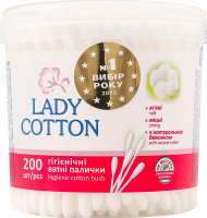 Палички ватні гігієнічні Lady Cotton 200шт