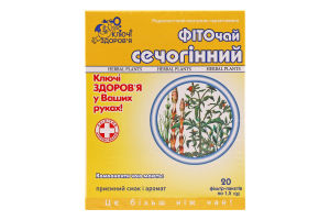 Фіточай №9 Ключі Здоров"я "фіто сечогінний" пакет 1,5 г №20