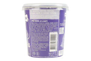 Сметана 20% Farm Fresh ст 330г