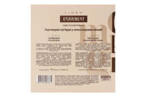 Набір Інджоймент Гель д/душу 155мл+Піна д/ванни та душу 155мл Ліора