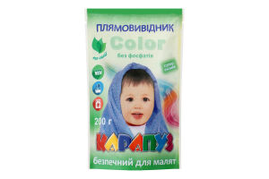 Плямовивідник Колор супер ензим 200г Карапуз