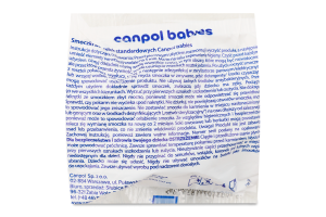 Соска силіконова кругла швидка Canpol babies