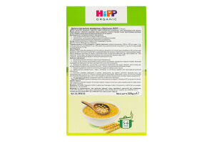 Макароны для детей от 6мес Звездочки Organic Hipp к/у 320г