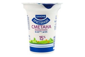 Сметана 15% безлактозная Простонаше ст 300г