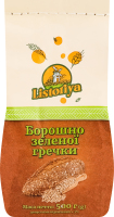 Борош500ListЗелГреч