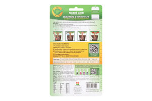 Добриво-палички універсальні 30шт блістер Чистий Лист